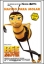 Imagen de Bee movie
