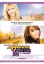 Imagen de Hannah Montana: La pel�cula