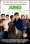 Imagen de Juno