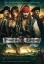 Imagen de Piratas del Caribe: En Mareas Misteriosas