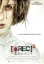 Imagen de REC 3 G�nesis