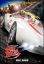 Imagen de Speed Racer