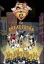 Imagen de Animaniacs: The Great Edgar Hunt