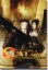 Imagen de Contra: Shattered Soldier