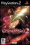 Imagen de Crimson Sea 2