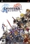 Imagen de Final Fantasy Dissidia