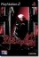 Imagen de Devil May Cry