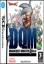 Imagen de Dragon Quest Monsters: Joker