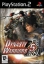 Imagen de Dinasty Warriors 5