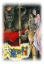 Imagen de Super Ghouls and Ghosts R