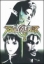 Imagen de Soul Calibur 2